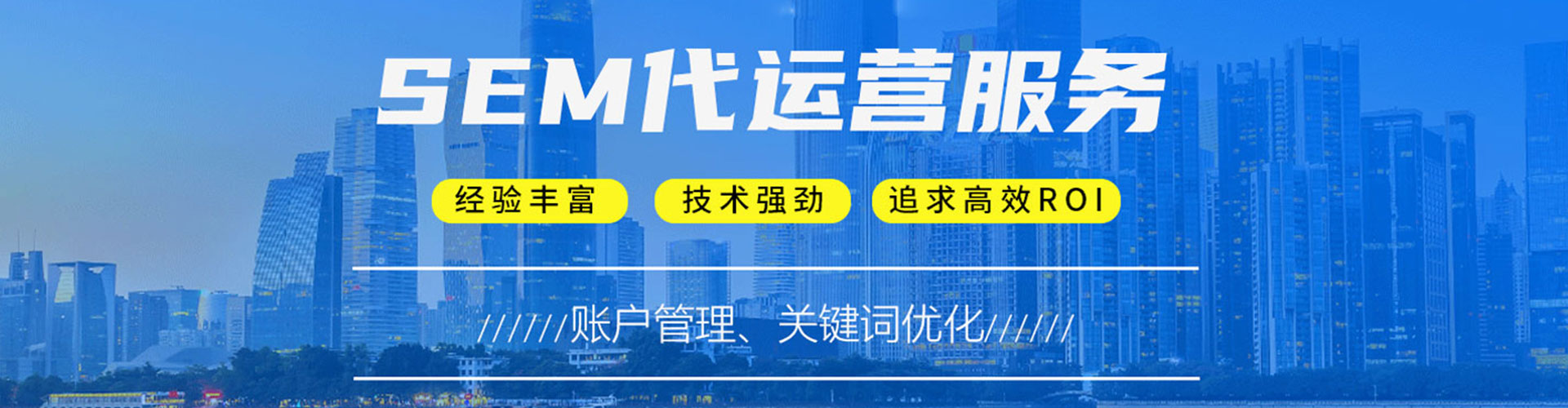 浑江信息流推广