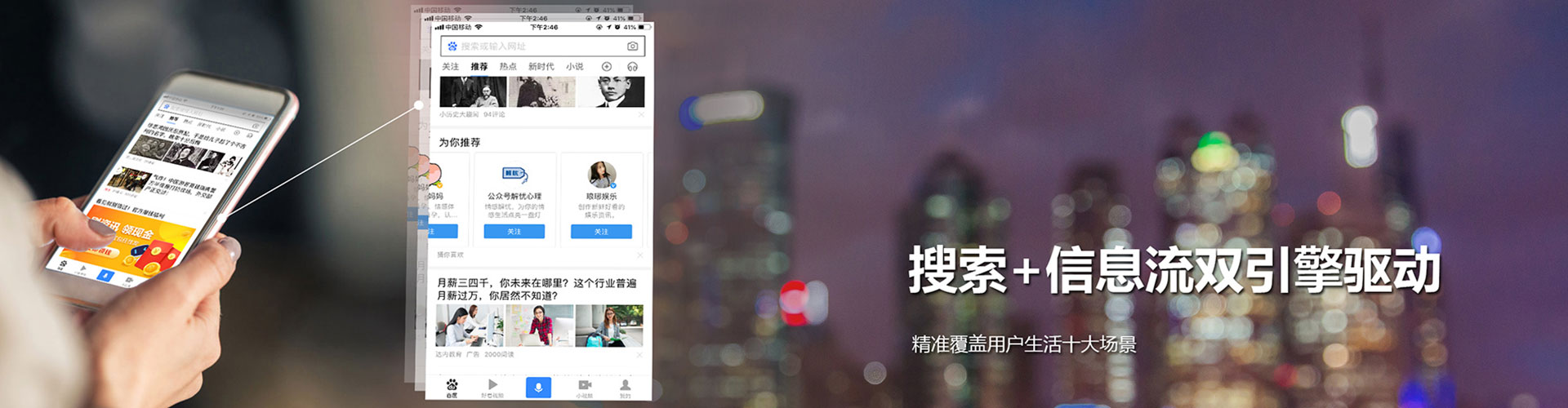 浑江百度推广