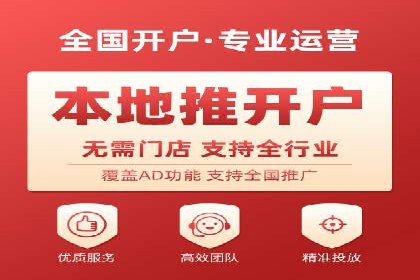 百度推广代运营公司案例分析